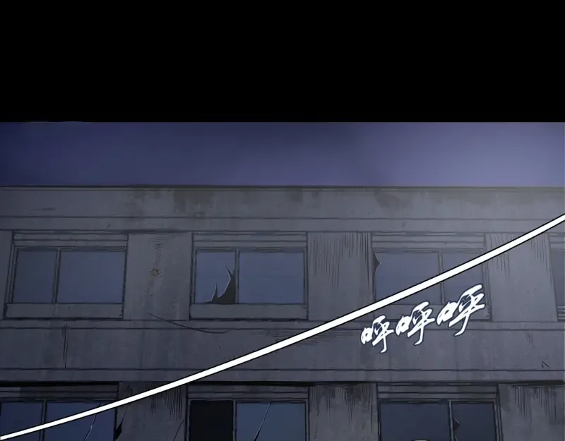 第1话 危险任务！ 第7页