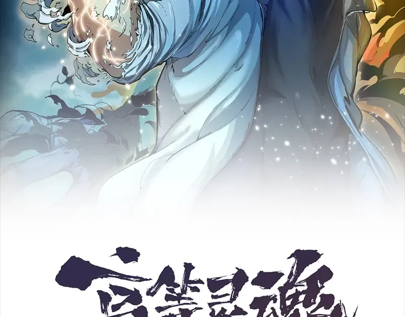 第1话 危险任务！ 第11页
