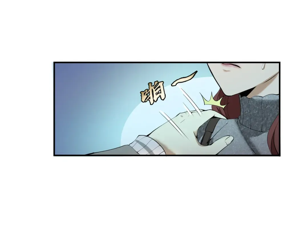 第1话 危险任务！ 第46页