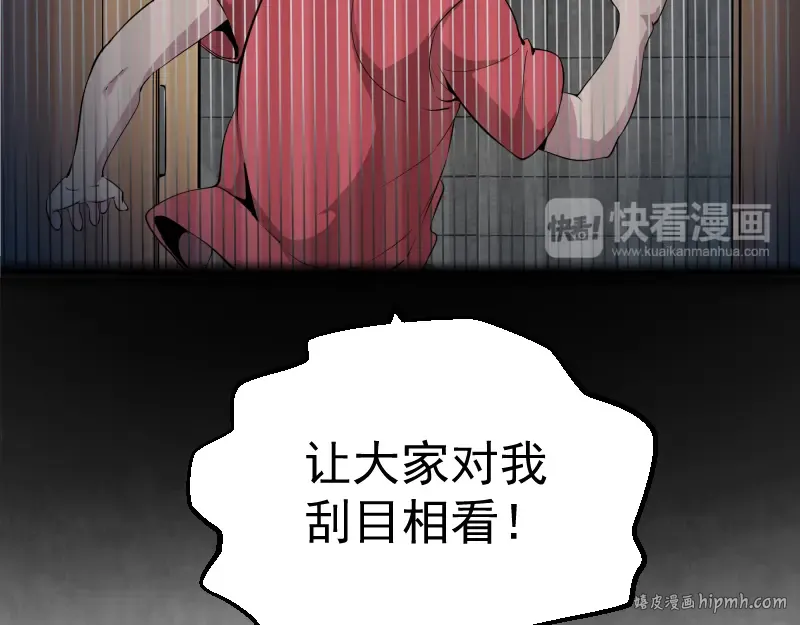 第1话 危险任务！ 第56页