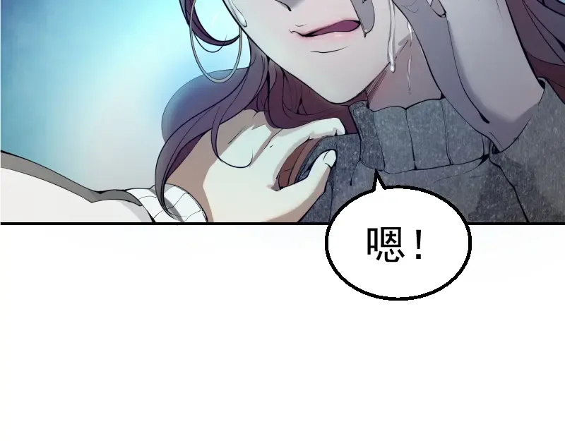 第1话 危险任务！ 第58页