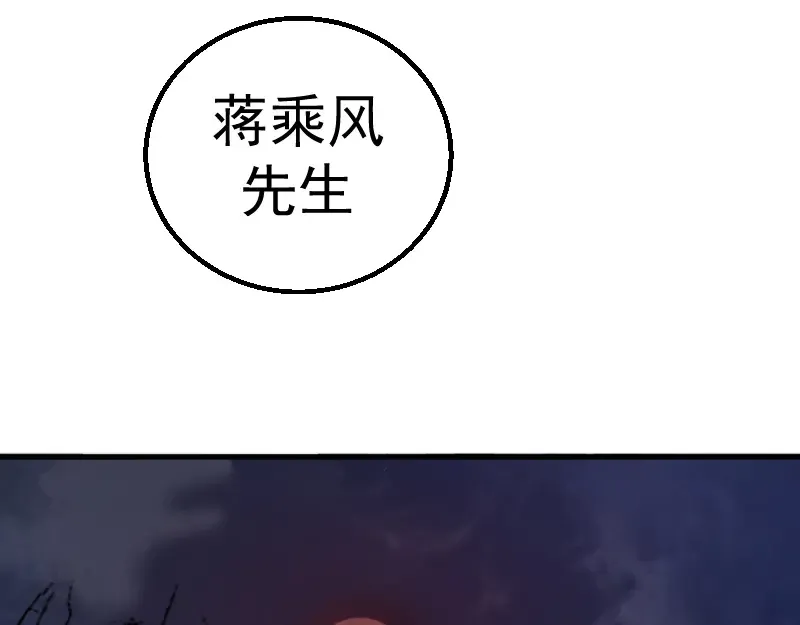 第1话 危险任务！ 第60页