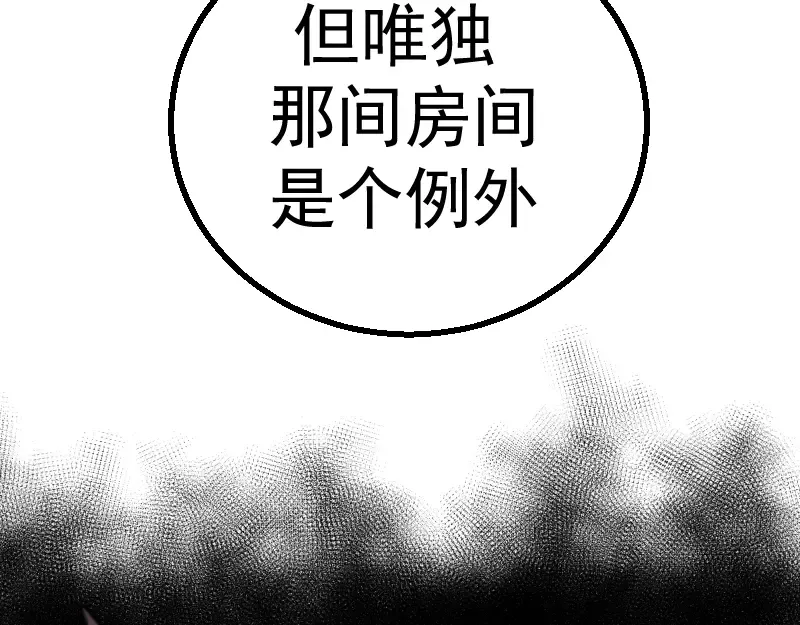 第1话 危险任务！ 第103页