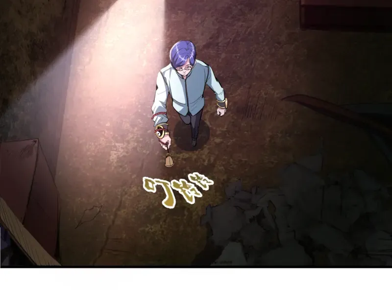 第1话 危险任务！ 第117页