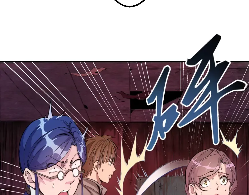 第1话 危险任务！ 第124页