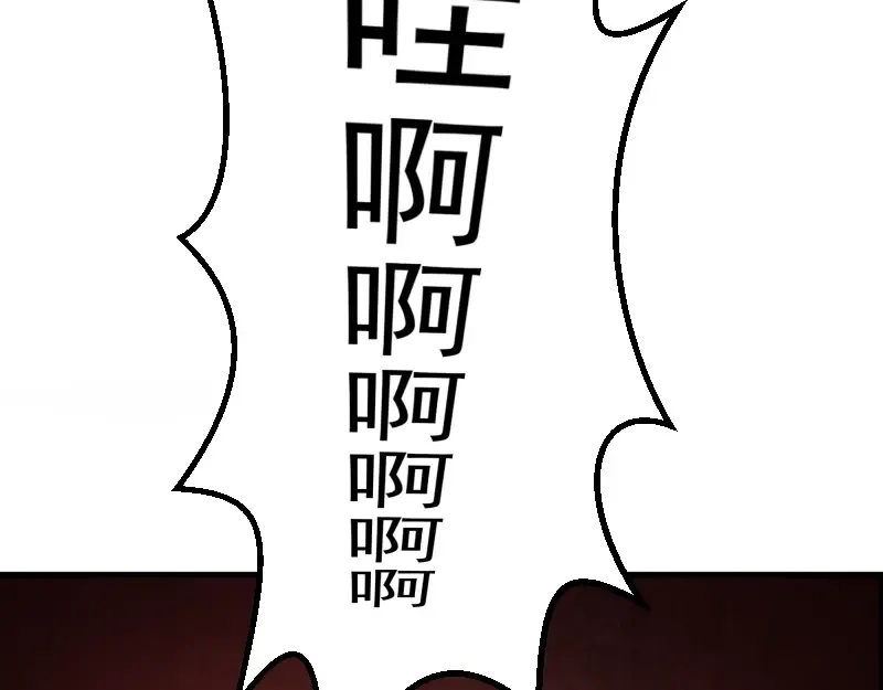第1话 危险任务！ 第126页