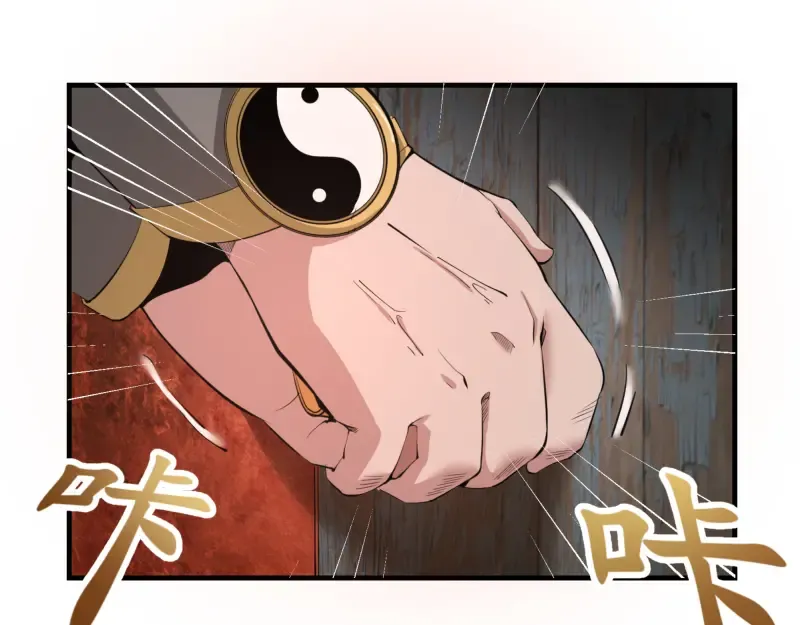 第1话 危险任务！ 第133页