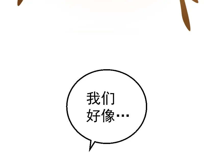 第1话 危险任务！ 第134页