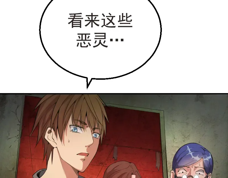 第1话 危险任务！ 第157页