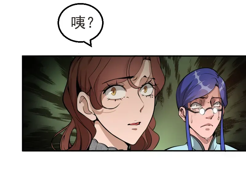 第1话 危险任务！ 第164页