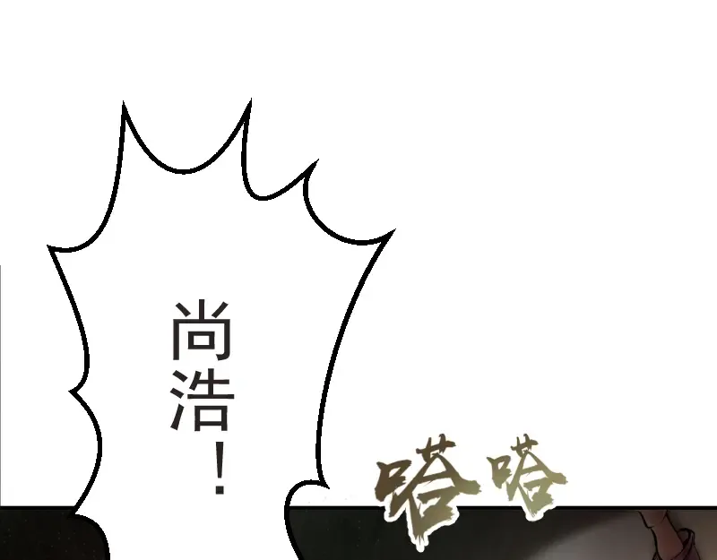 第1话 危险任务！ 第165页
