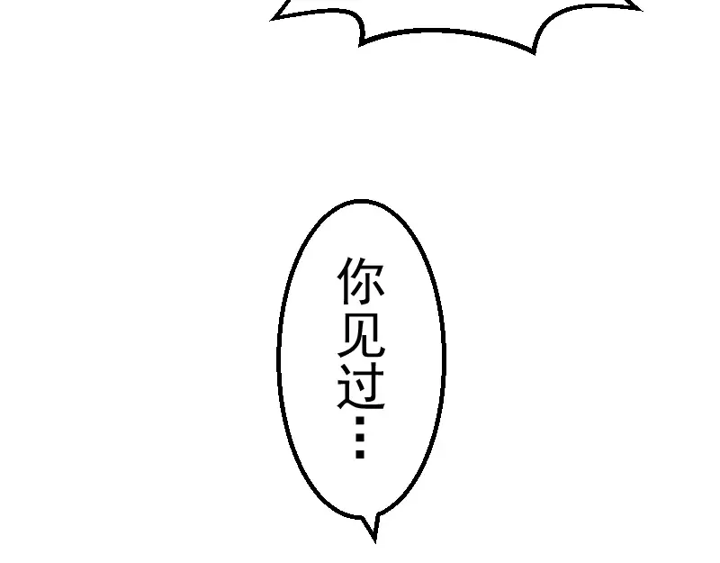 第1话 危险任务！ 第180页