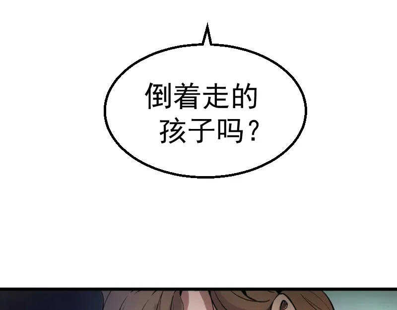 第1话 危险任务！ 第182页