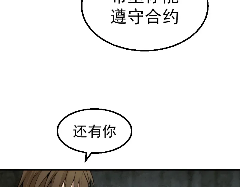 第1话 危险任务！ 第188页