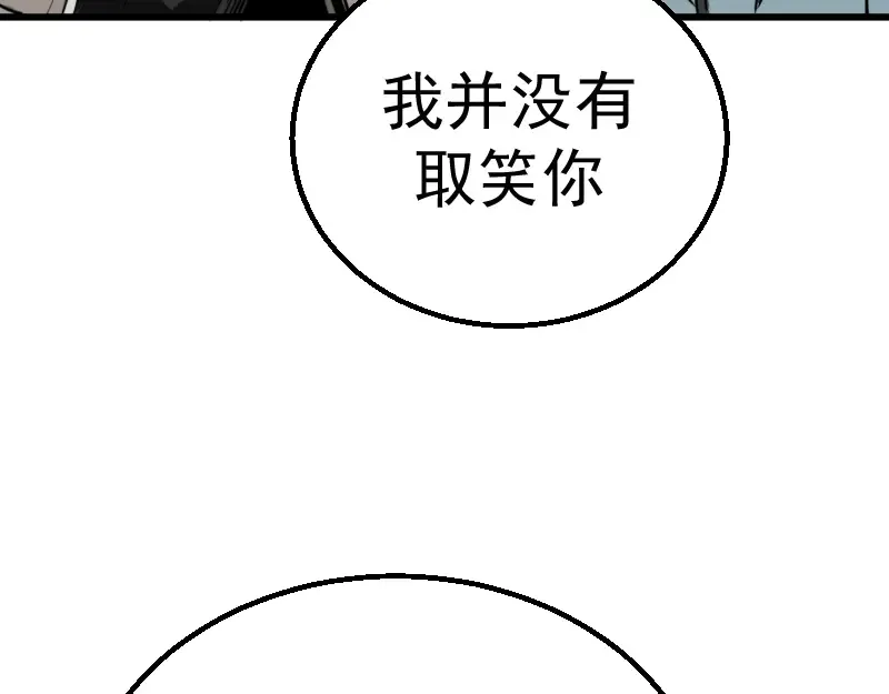 第1话 危险任务！ 第205页