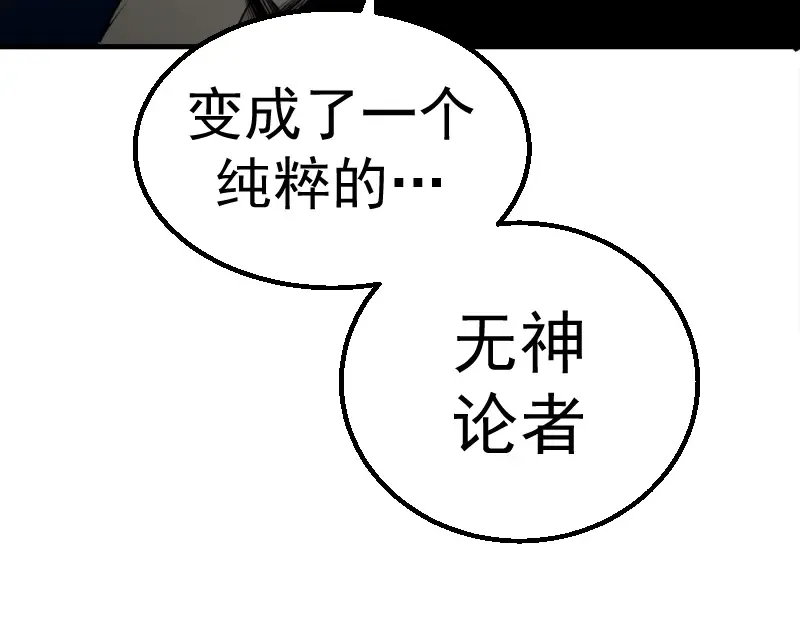 第1话 危险任务！ 第215页