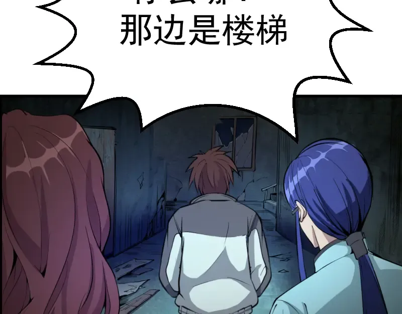 第1话 危险任务！ 第220页