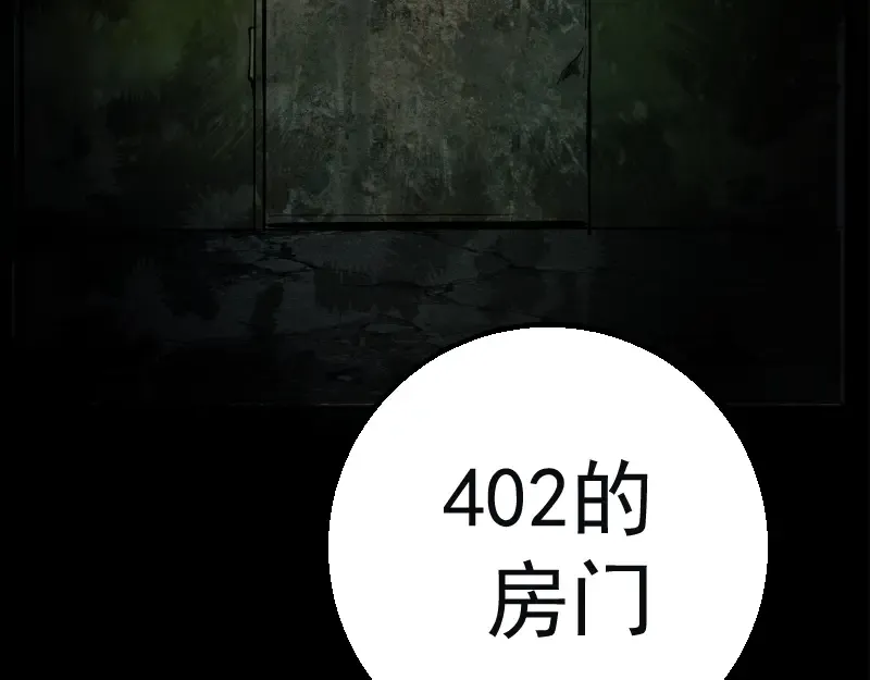第1话 危险任务！ 第230页