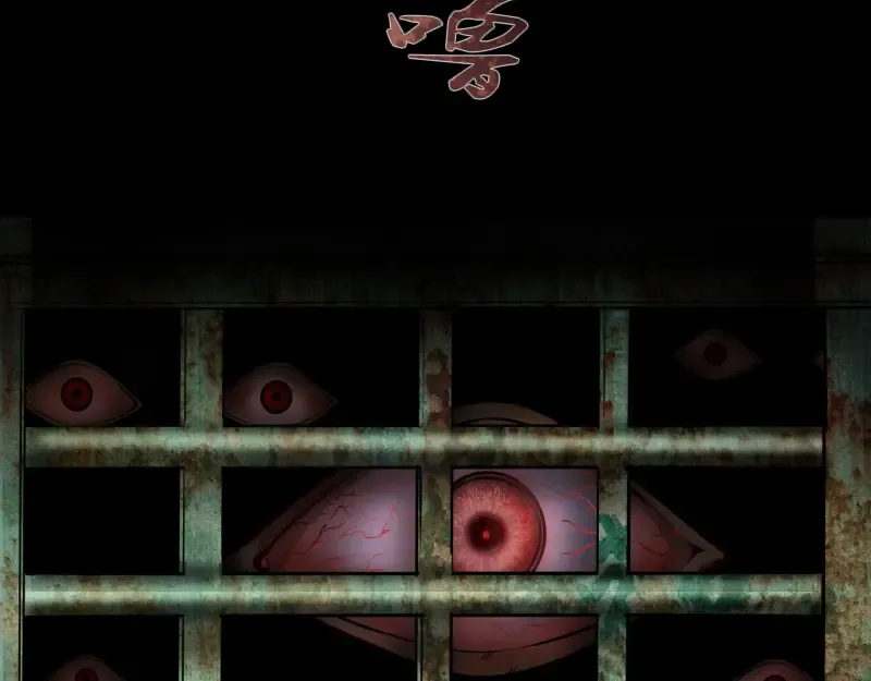 第1话 危险任务！ 第236页