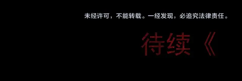 第1话 危险任务！ 第238页