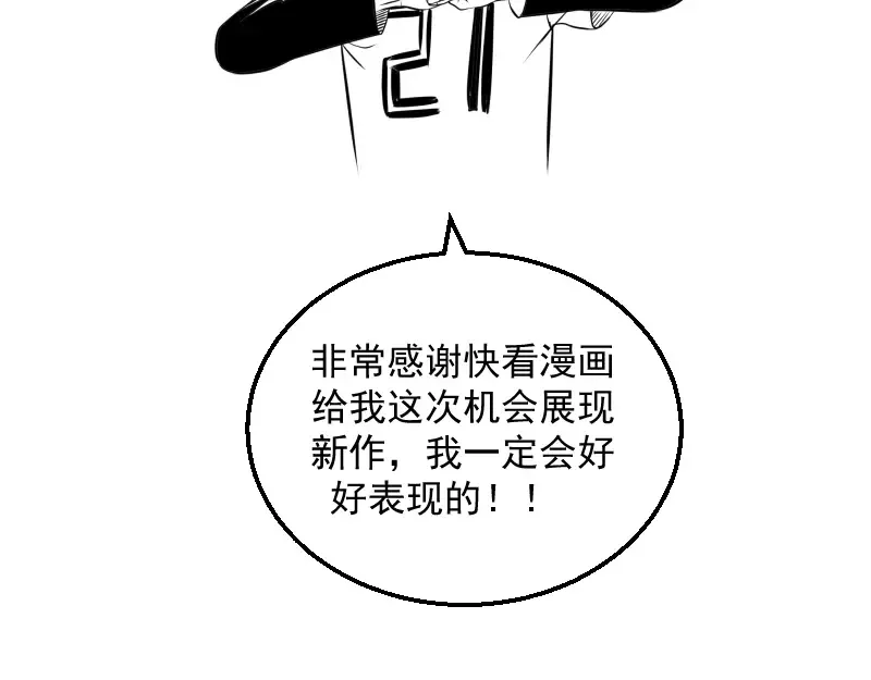 第1话 危险任务！ 第241页