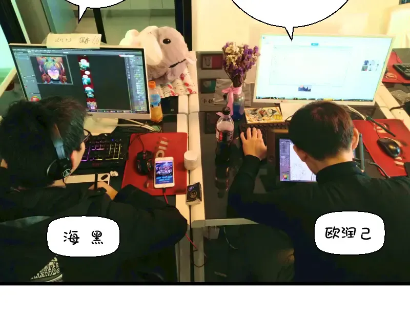 第1话 危险任务！ 第247页
