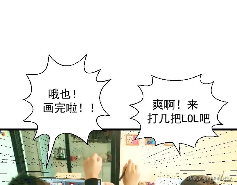 第1话 危险任务！ 第248页