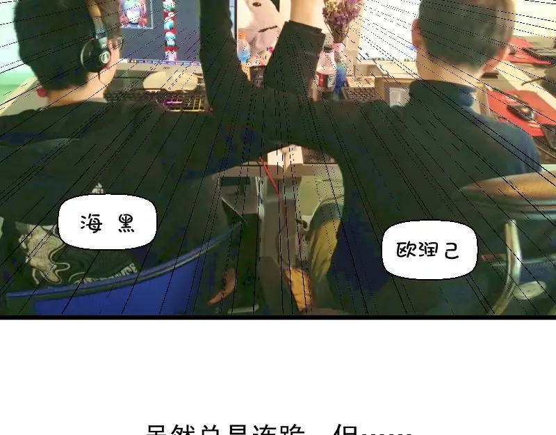 第1话 危险任务！ 第249页