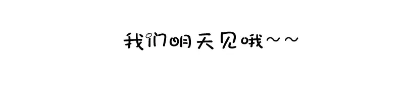 第1话 危险任务！ 第252页