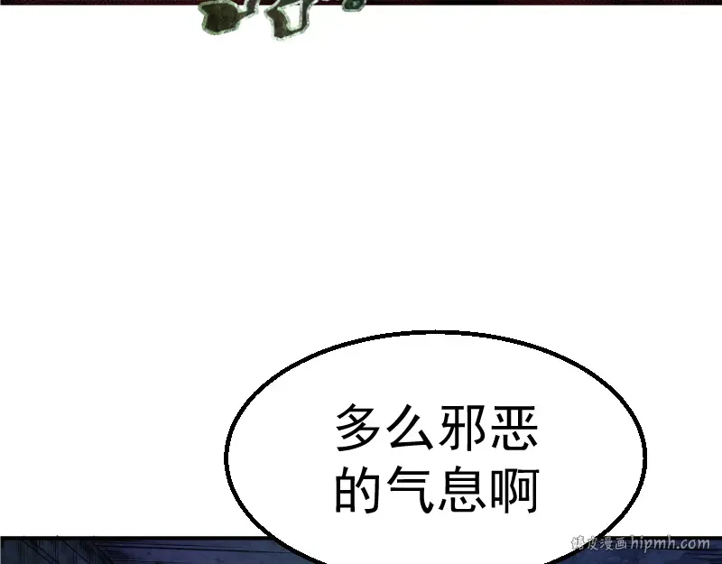 第2话 和我捉迷藏？ 第8页