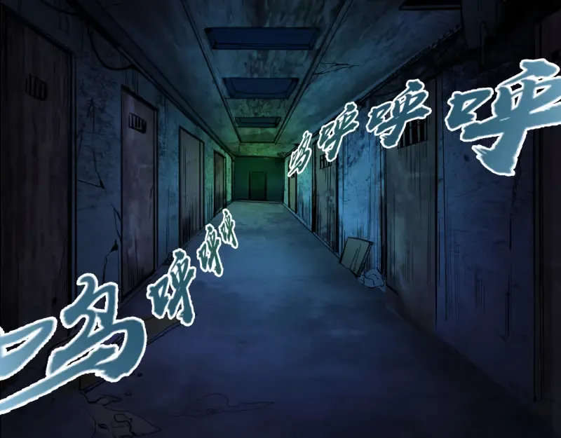 第2话 和我捉迷藏？ 第36页