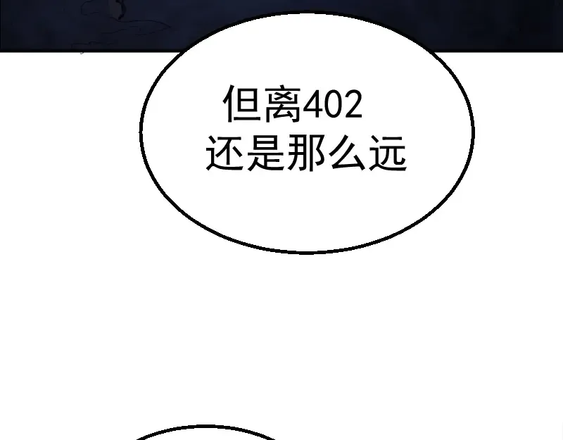 第2话 和我捉迷藏？ 第37页