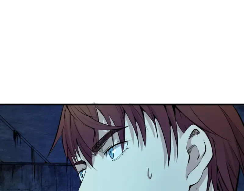 第2话 和我捉迷藏？ 第73页