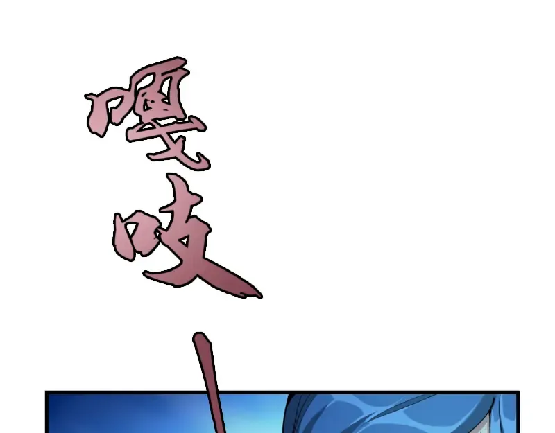 第2话 和我捉迷藏？ 第76页