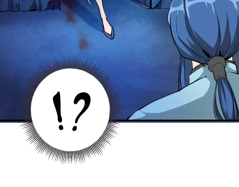 第2话 和我捉迷藏？ 第79页