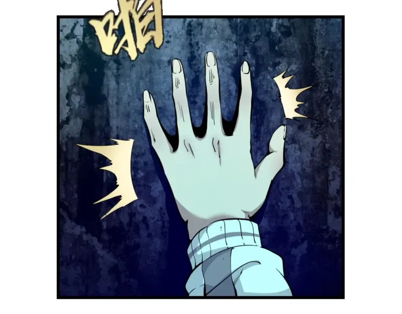 第2话 和我捉迷藏？ 第95页