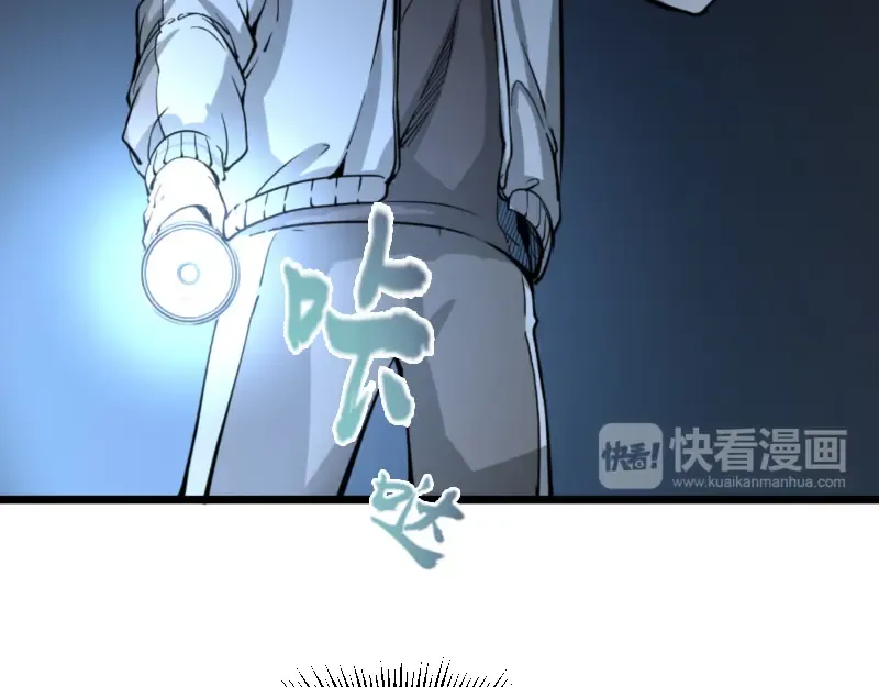 第2话 和我捉迷藏？ 第101页