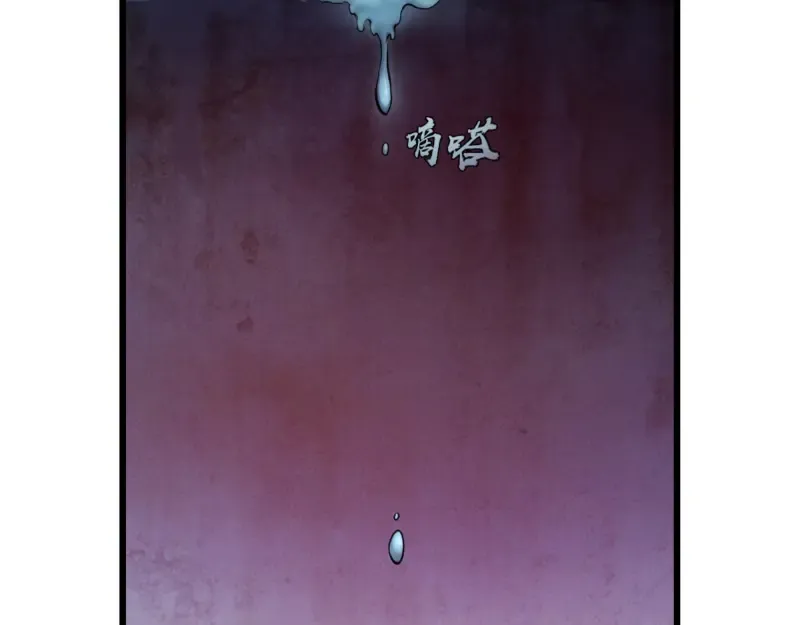 第2话 和我捉迷藏？ 第118页