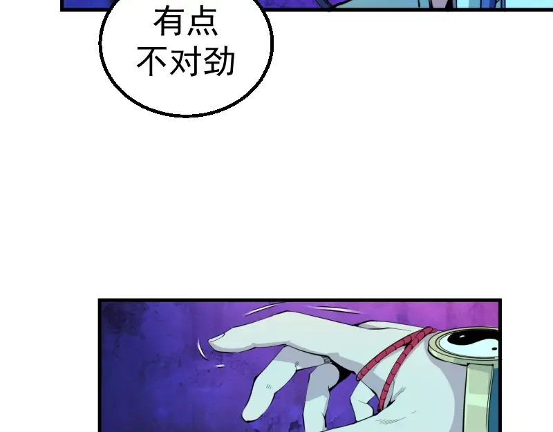 第2话 和我捉迷藏？ 第135页