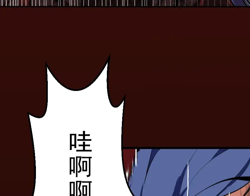 第2话 和我捉迷藏？ 第145页
