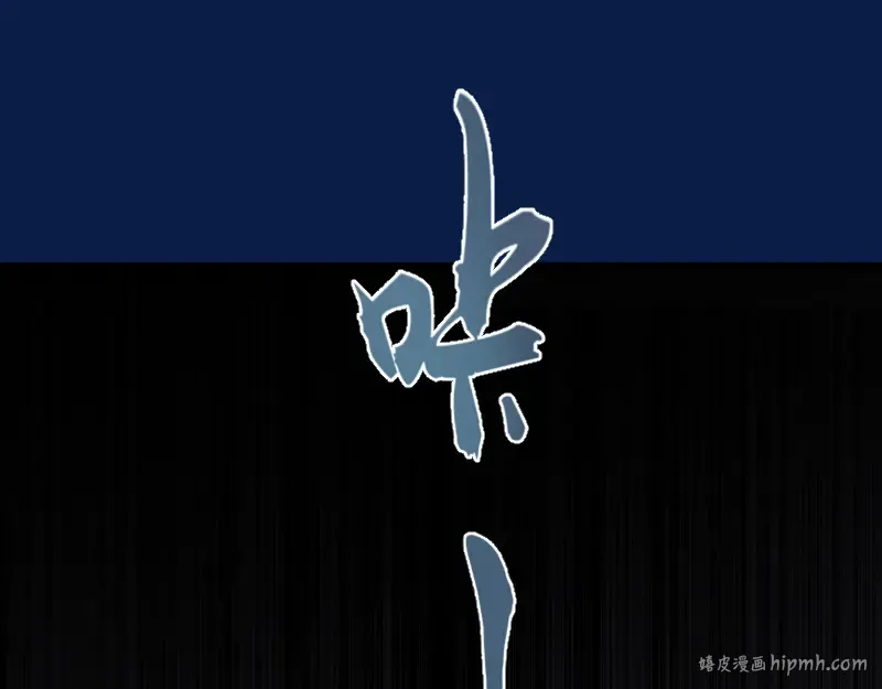 第2话 和我捉迷藏？ 第160页