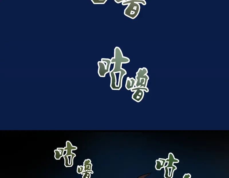 第2话 和我捉迷藏？ 第165页