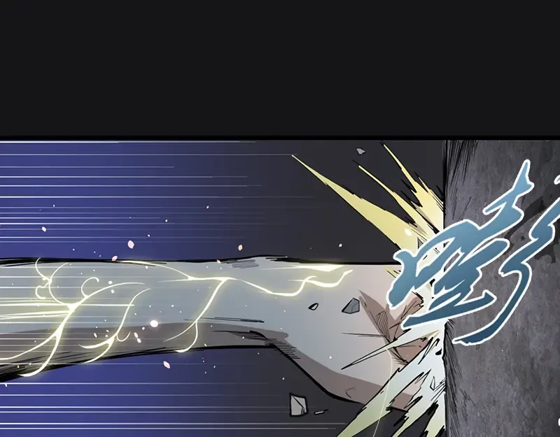 第3话 暴揍恶灵！ 第20页