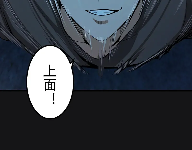第3话 暴揍恶灵！ 第27页