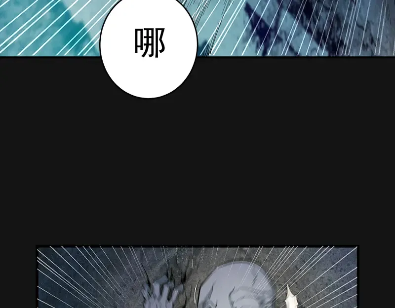 第3话 暴揍恶灵！ 第35页