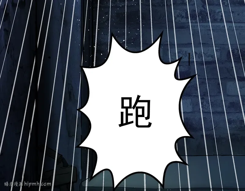 第3话 暴揍恶灵！ 第40页
