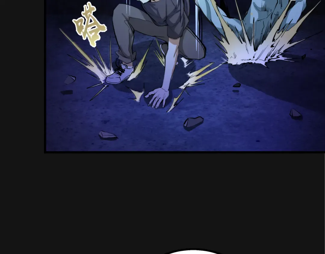第3话 暴揍恶灵！ 第52页