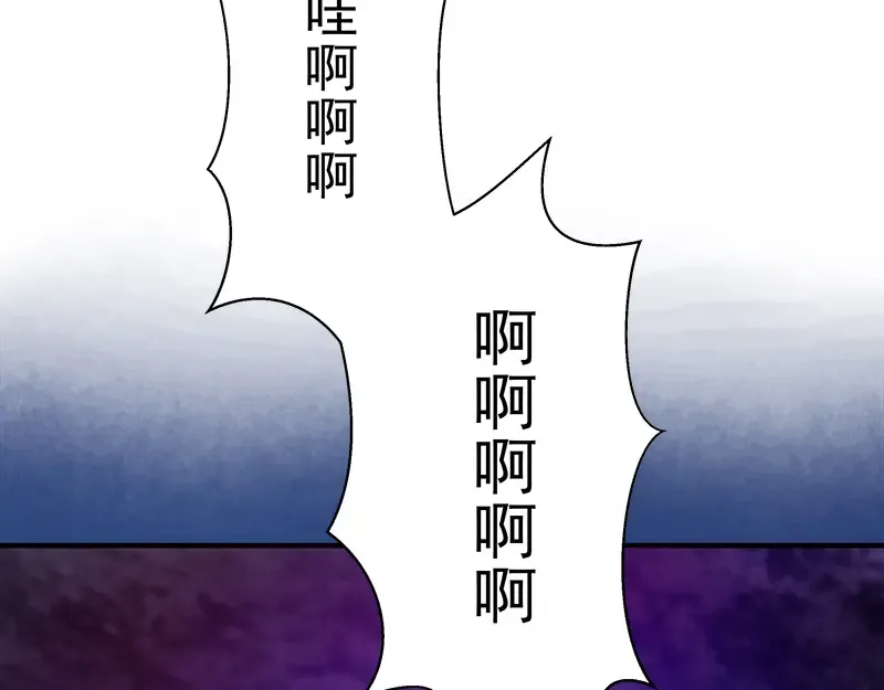 第3话 暴揍恶灵！ 第66页