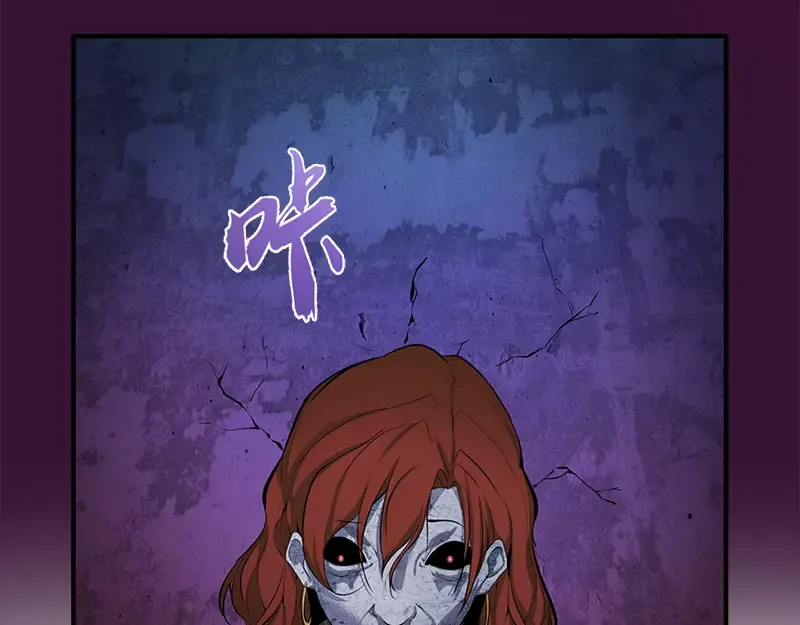 第3话 暴揍恶灵！ 第93页