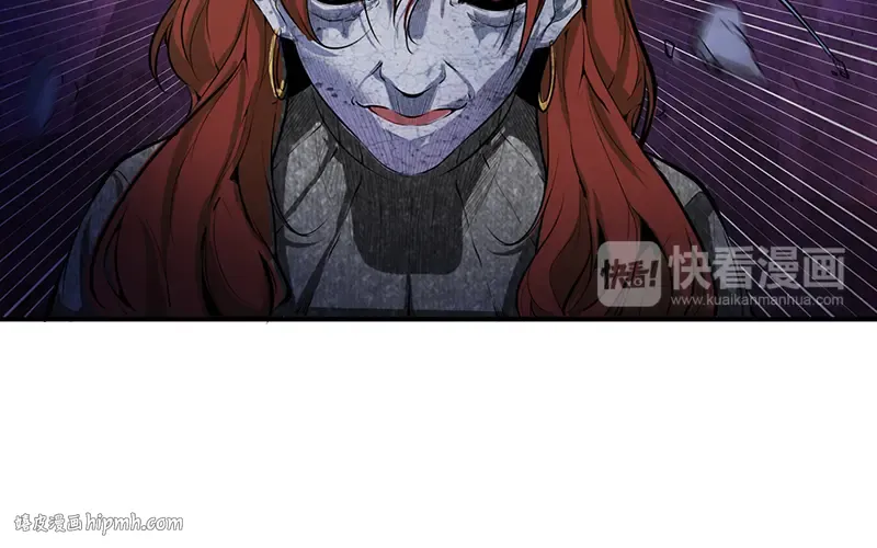 第3话 暴揍恶灵！ 第96页
